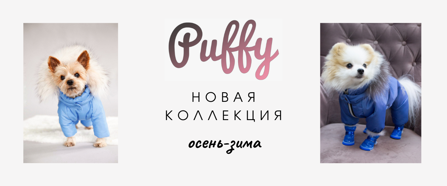 Puffy Shop Интернет Магазин