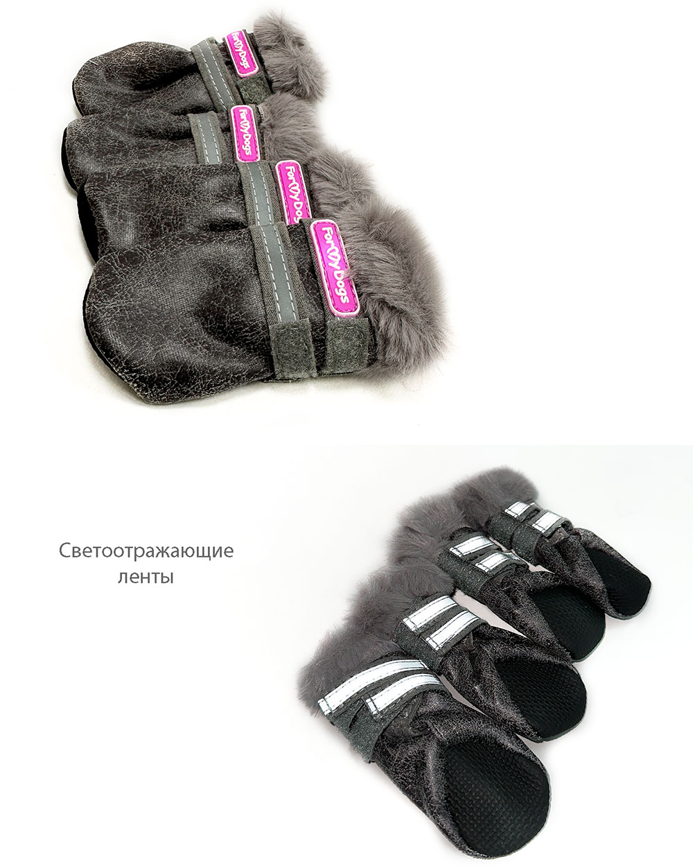 Зимние мешочки ForMyDogs Альпы Серые