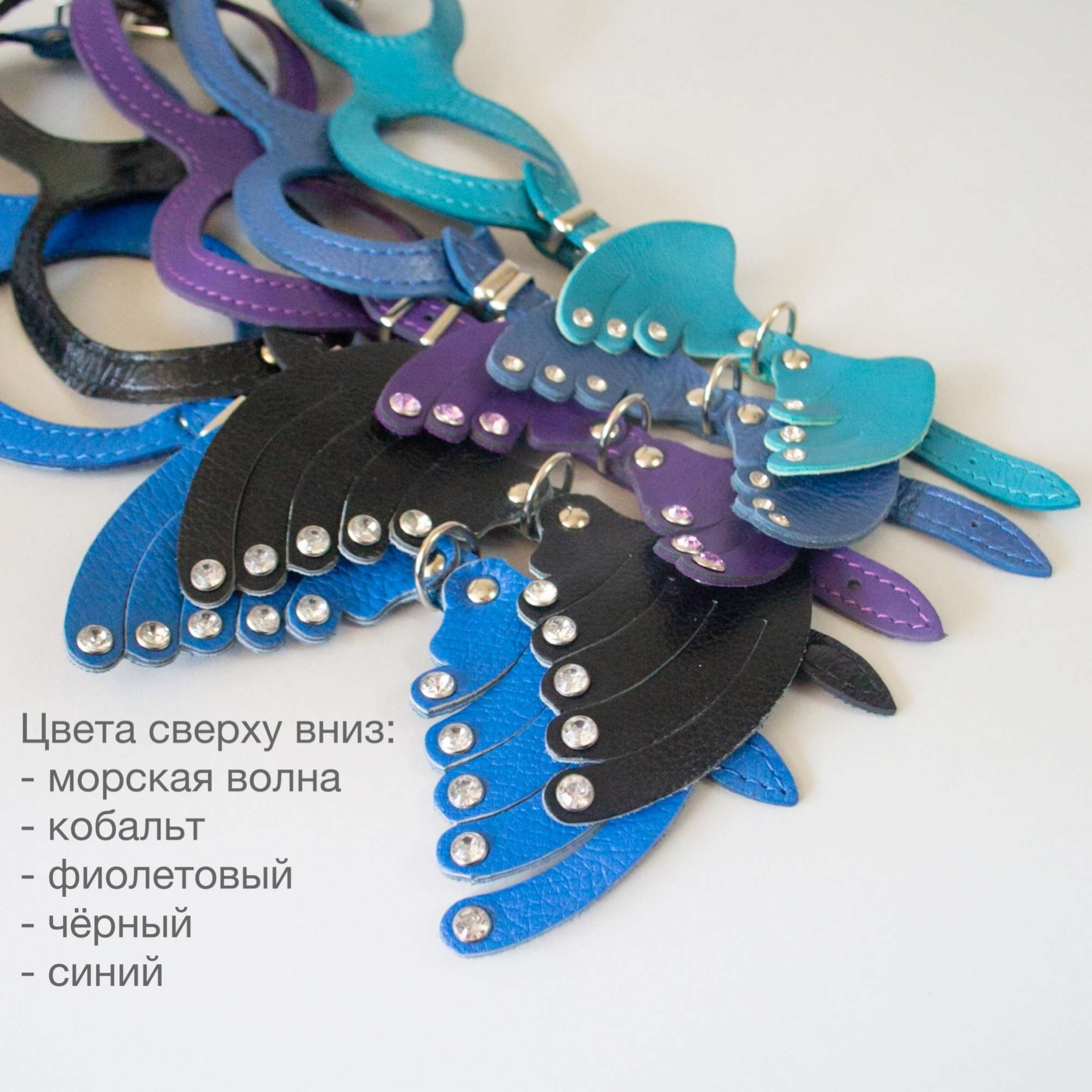 Кожаная шлейка для собак Крылья со стразами