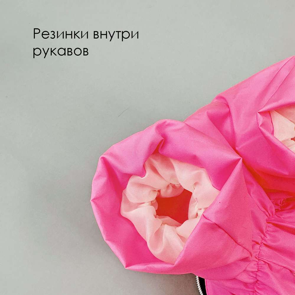 Дождевик Puffy Фикс розовый неон с шлейкой 