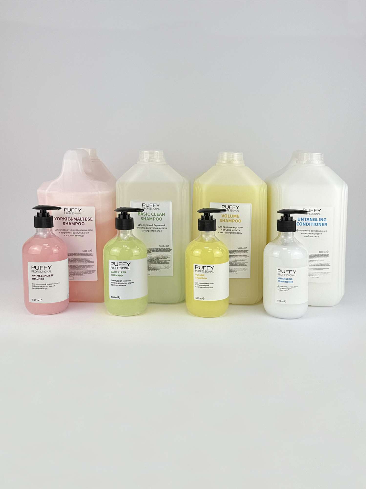 Шампунь концентрат Puffy для йорка и мальтезе (образец)