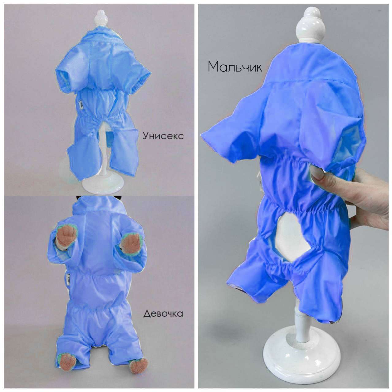 Дождевик для собаки Puffy Лайт голубой