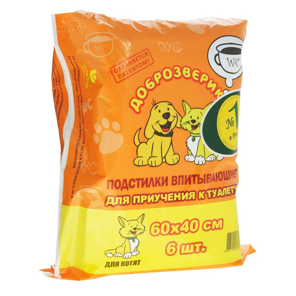 Пеленки для собак Пелигрин 40 60 6 шт для приучения к туалету