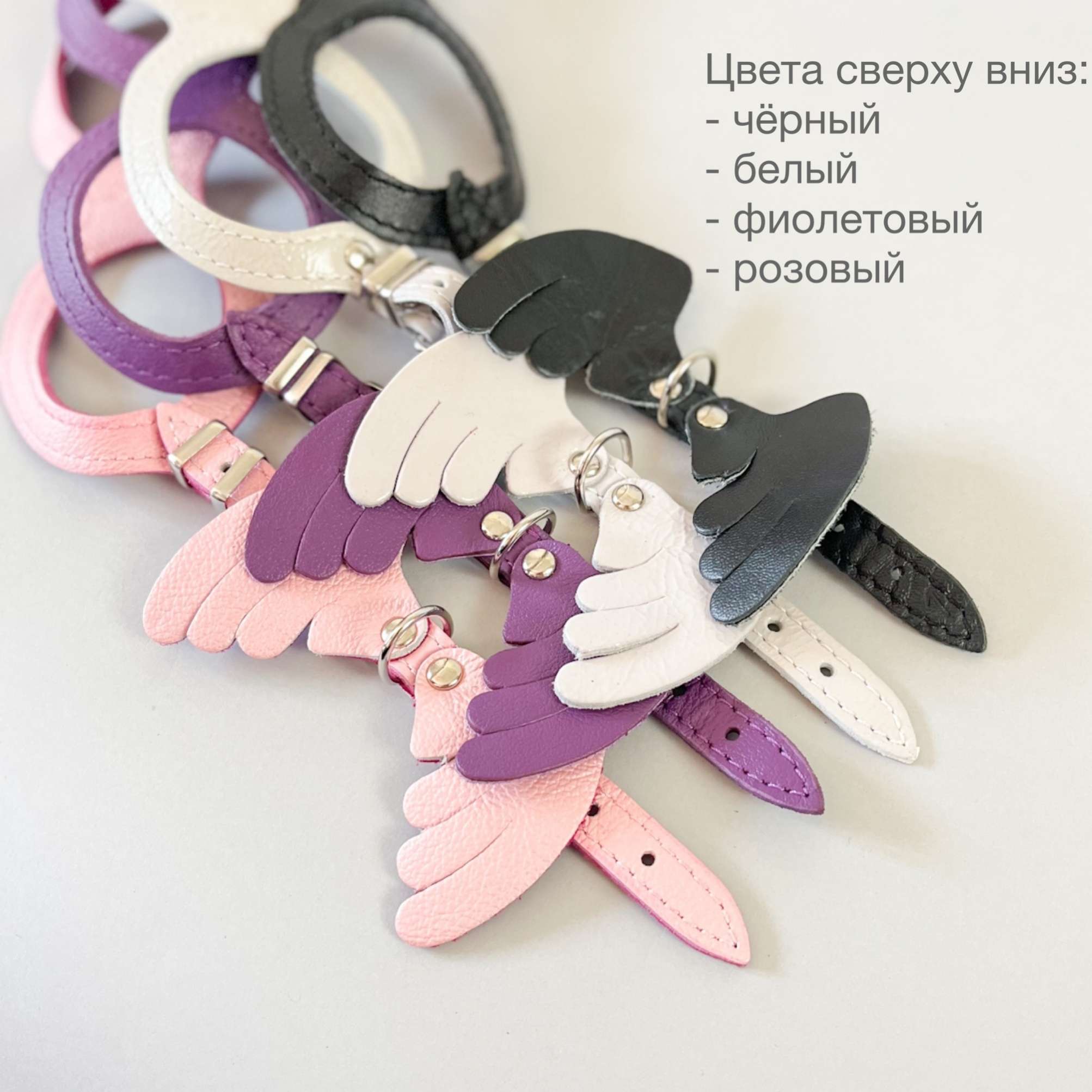 Кожаная шлейка для собак Крылья