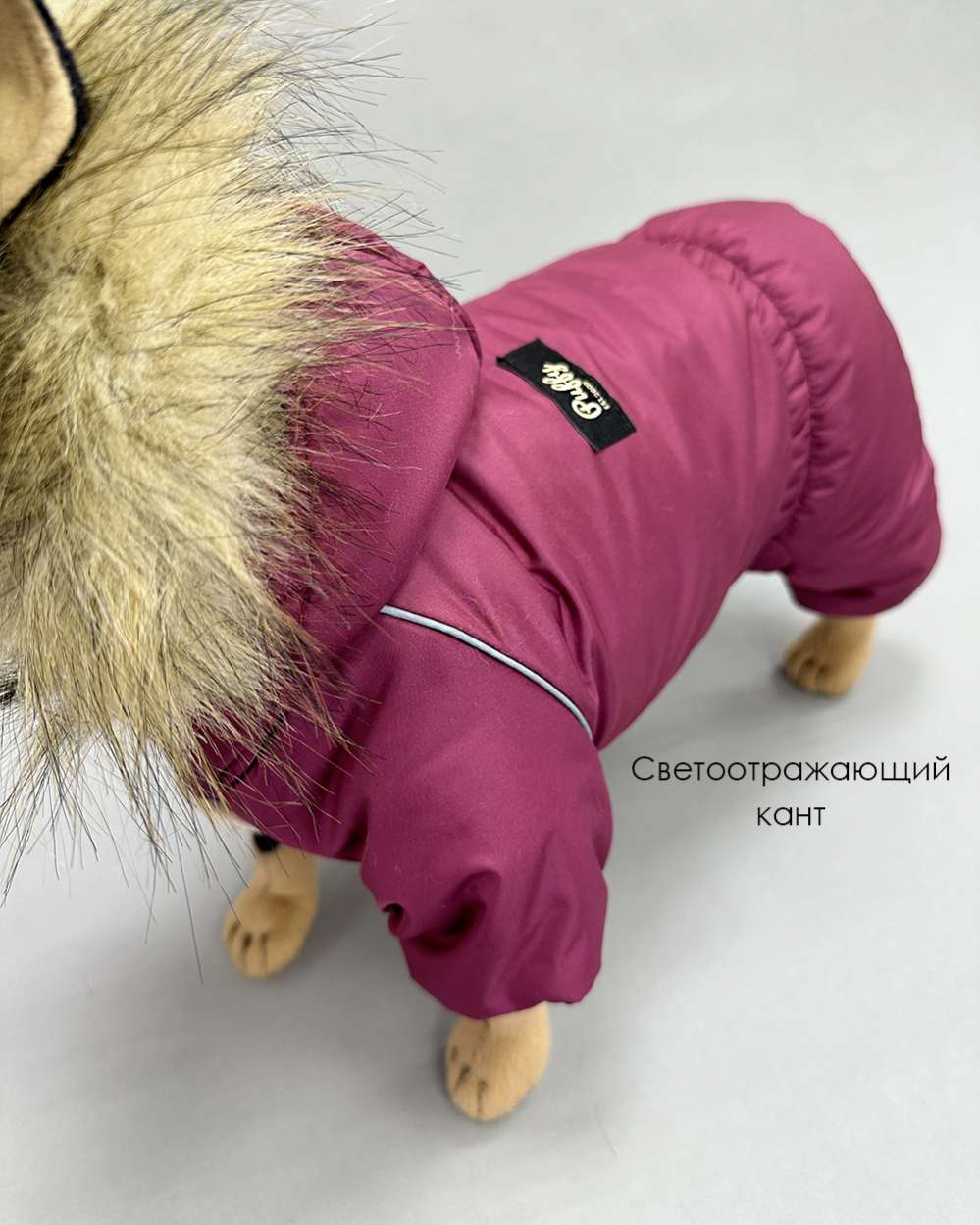 Комбинезон для собак Puffy Аляска Бордовая