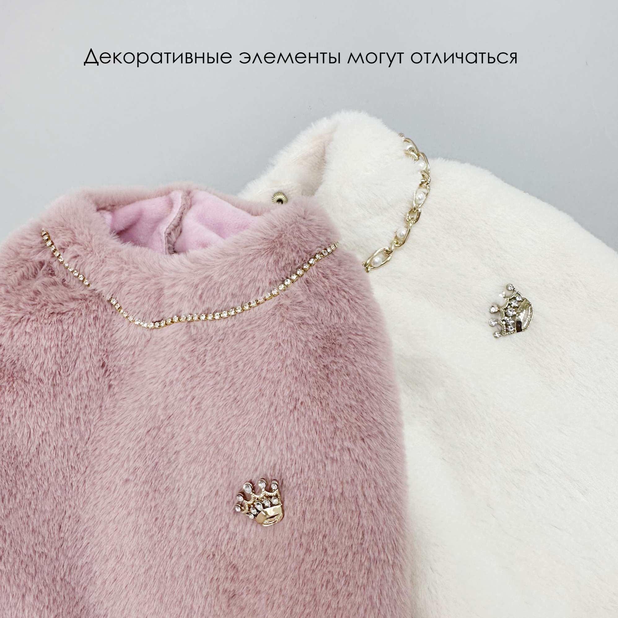 Жилетка для собаки меховая Puffy Морозка бежевая