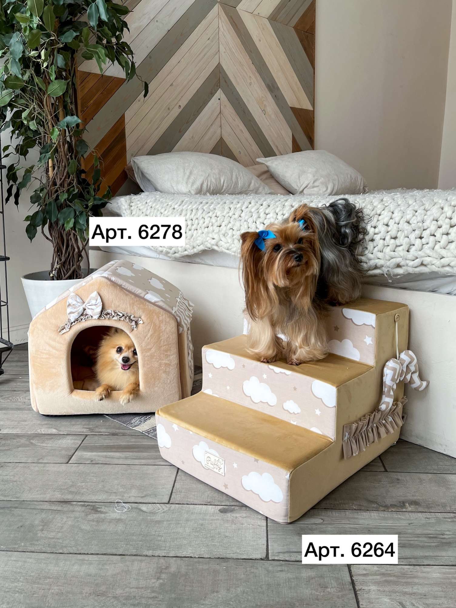 Домик для собаки Puffy Fancy Облака