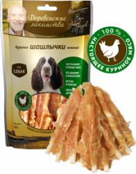 Деревенские лакомства для собак Куриные шашлычки