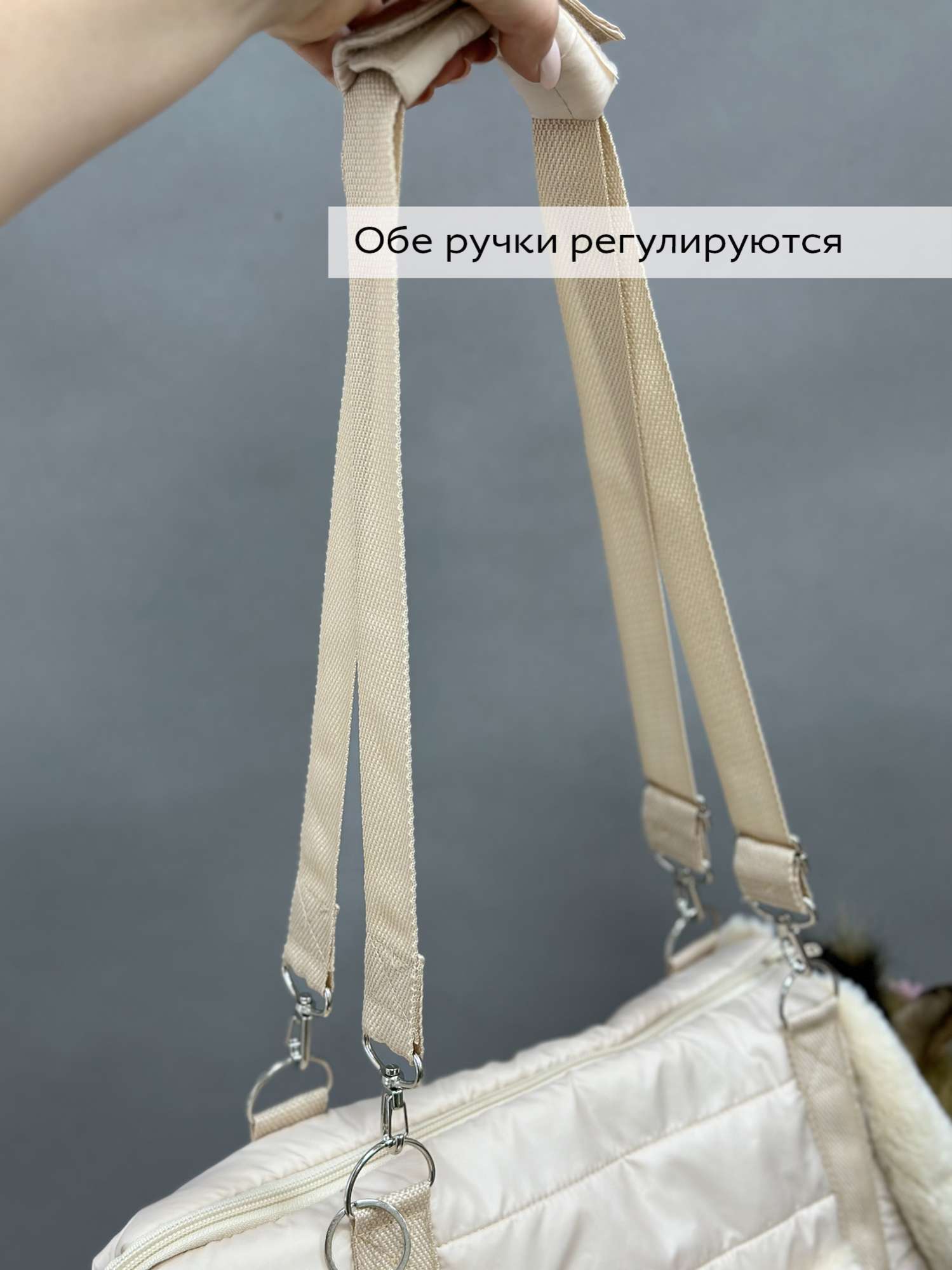 Сумка Puffy Дакота Нью бежевая