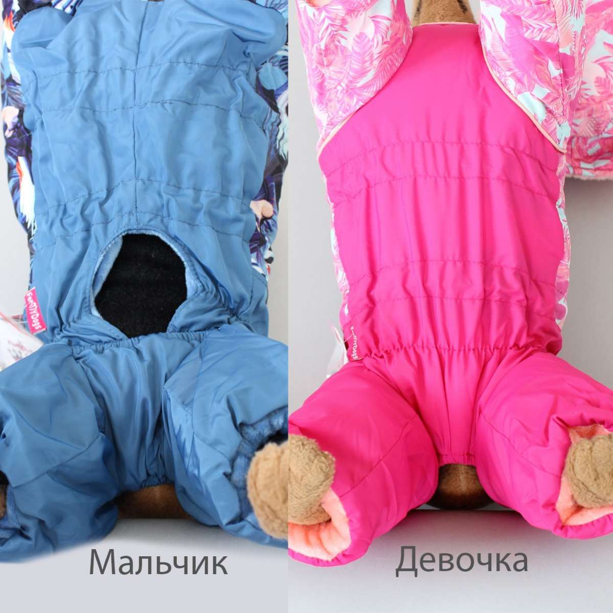 Комбинезон для собак средних и крупных пород ForMyDogs Blue