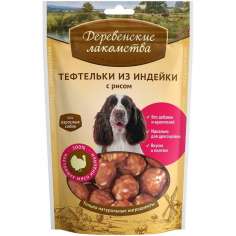 Деревенские лакомства для собак Тефтельки индейка рис