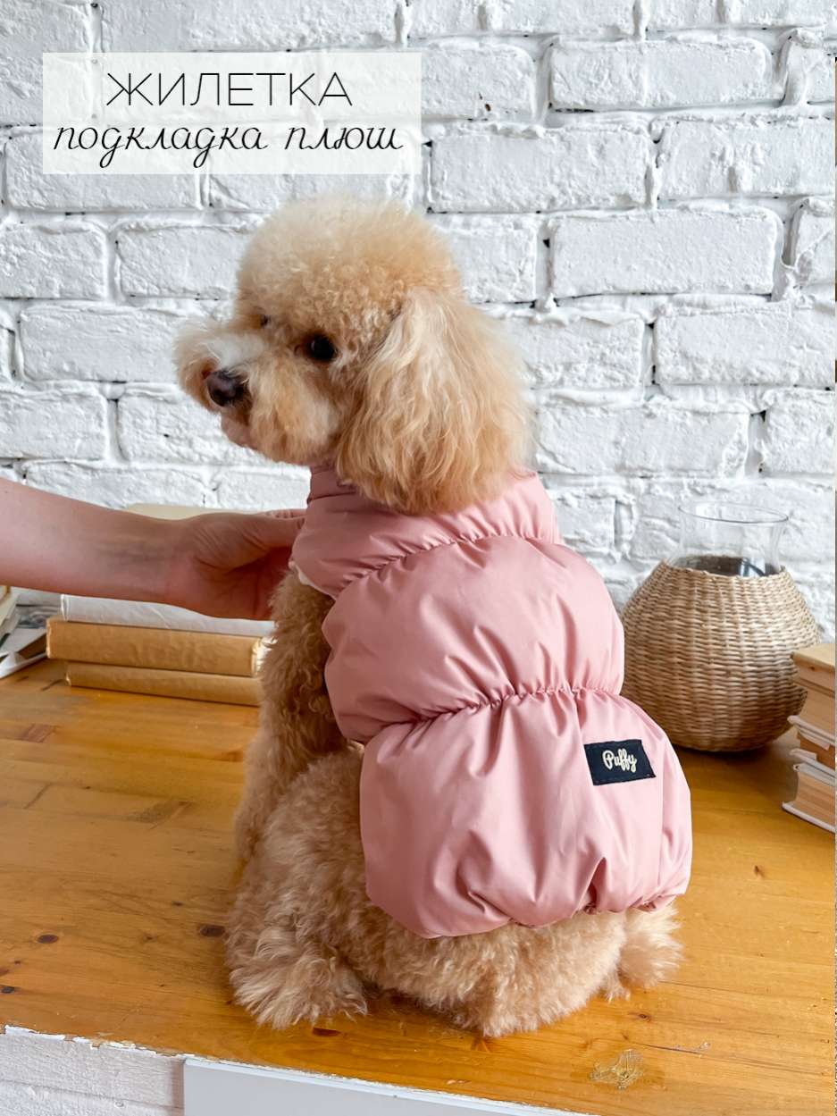 Жилетка для собаки Puffy Флеш Дым-коралловый