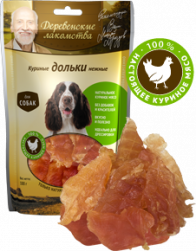 Деревенские лакомства для собак Куриные дольки нежные