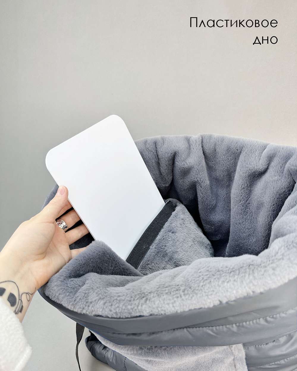 Сумка-мешок для собак Puffy Уют с регулятором серая