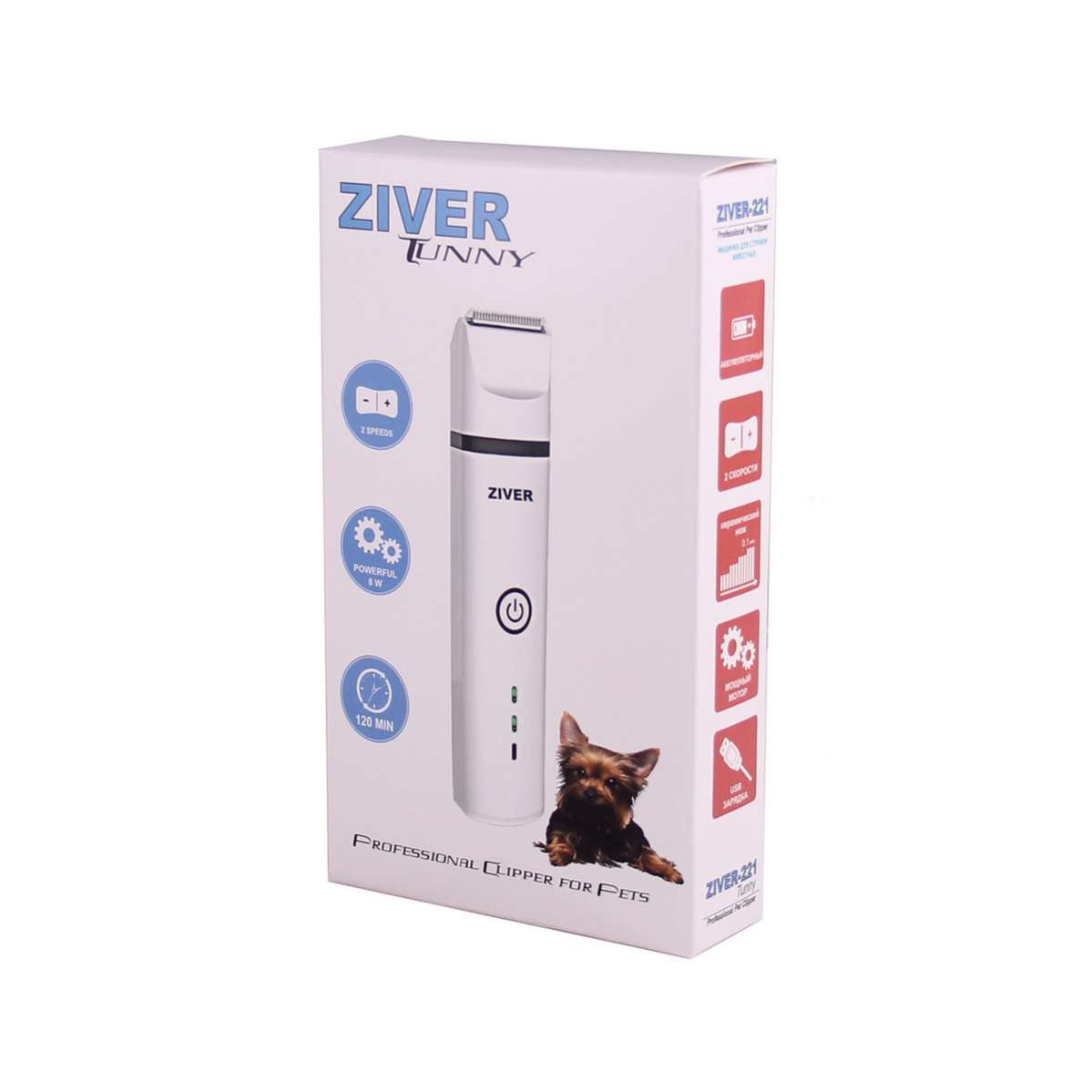 Триммер для стрижки собак ZIVER-221