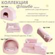 Лестница для собак Puffy Фламбе