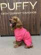 Дождевик для собаки Puffy Лайт розовый