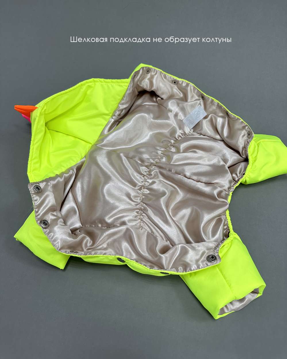 Комбинезон для собак Puffy Дино на шелке желтый