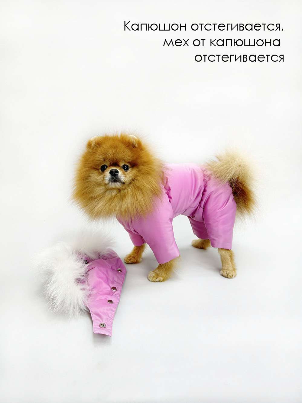 Комбинезон Северное сияние Роза