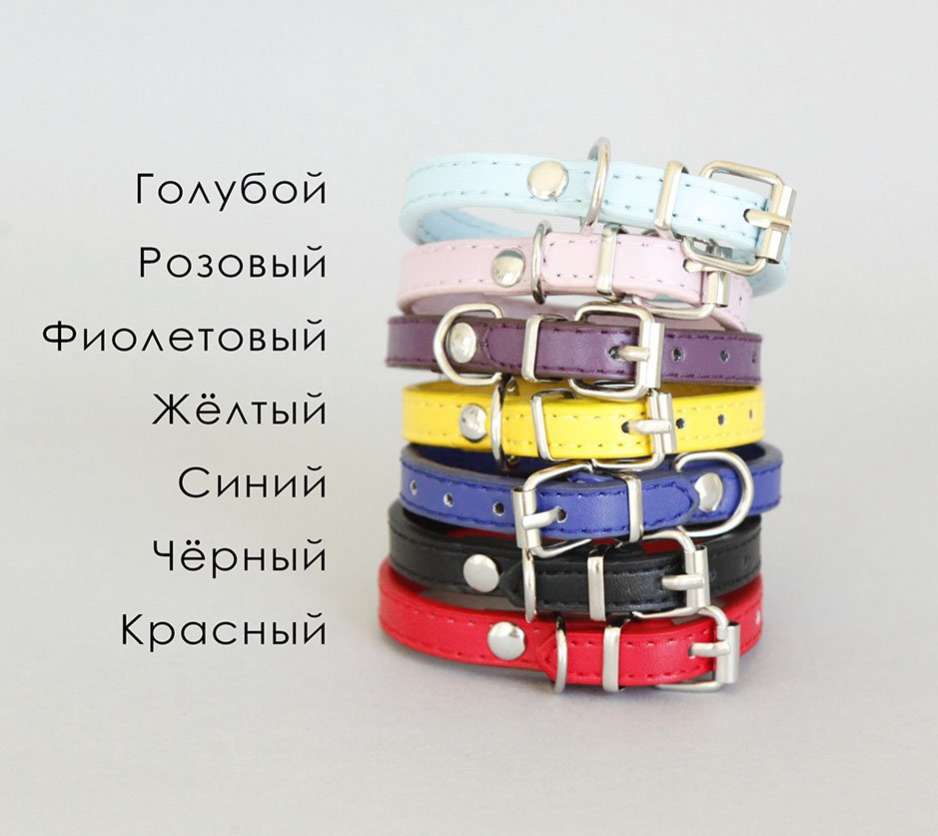 Ошейник для собак Pet Minimal