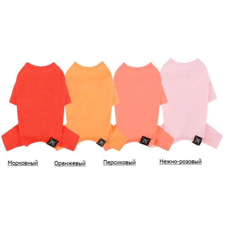 Костюм для собак трикотажный PA Краски