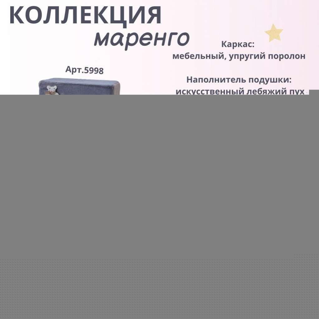 Плед для собаки Puffy Маренго