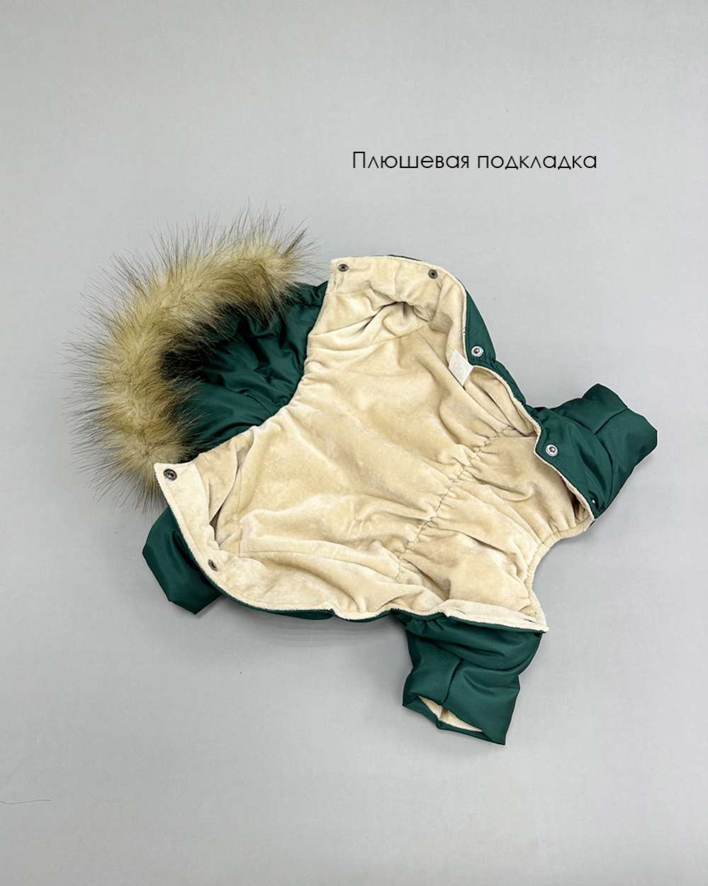 Комбинезон для собак Puffy Аляска Изумруд