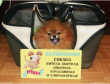 Сумка перевозка для собак Комфорт