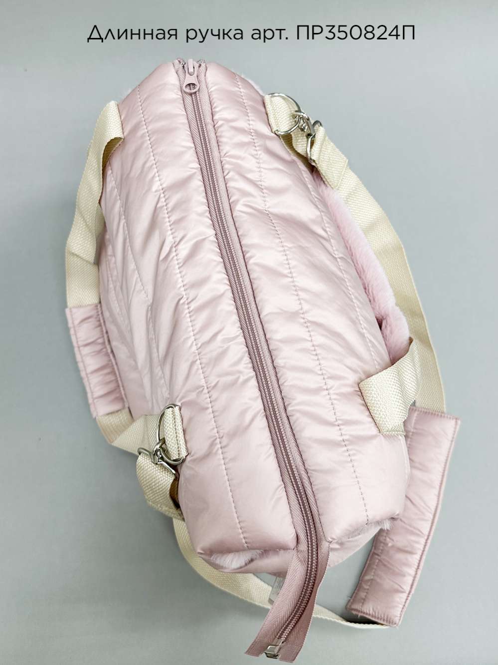 Сумка для собак Puffy Дакота пудровая