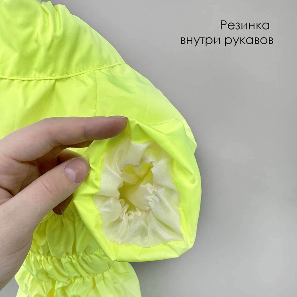 Дождевик для собаки Puffy Лайт желтый