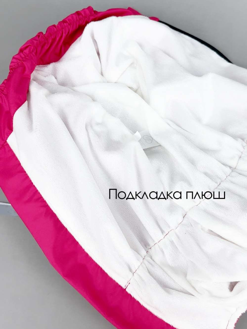 Утепленный дождевик для собак Puffy Фикс со шлейкой фуксия