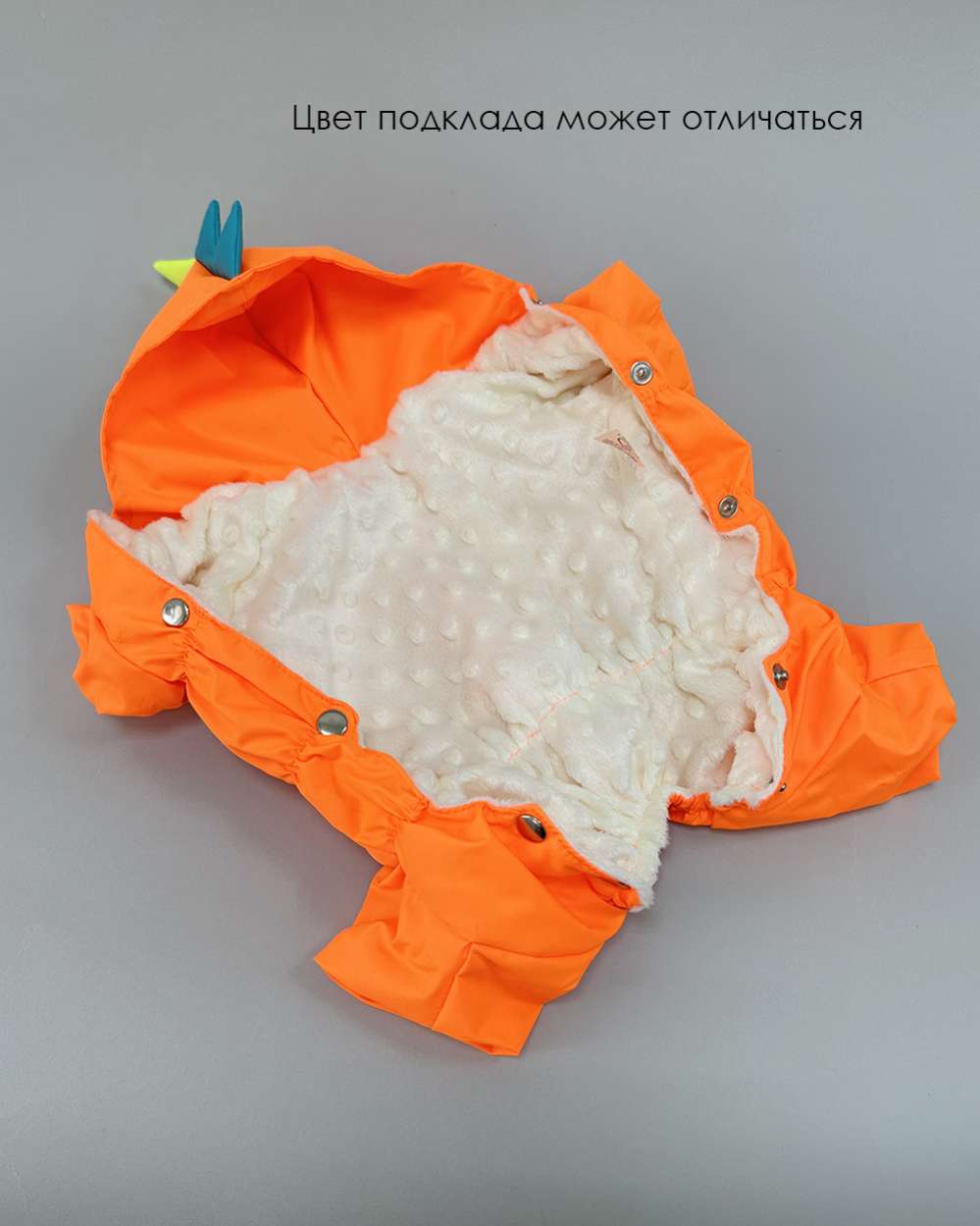 Дождевик для собаки утепленный Puffy Дино