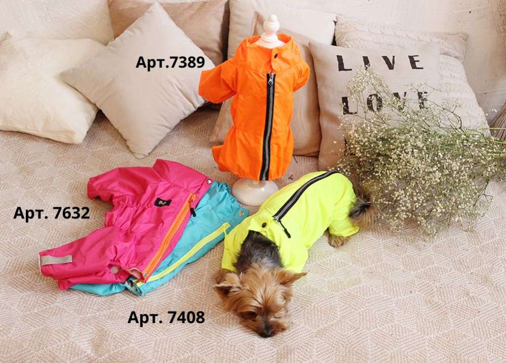 Дождевик для собаки Puffy Rich