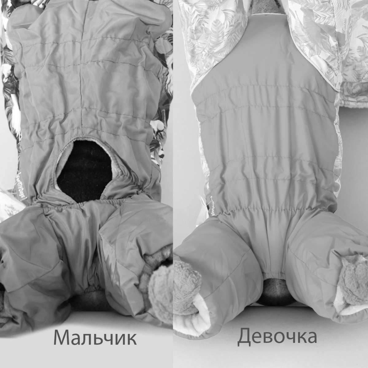 Зимний комбинезон для собак ForMyDogs Ренклод