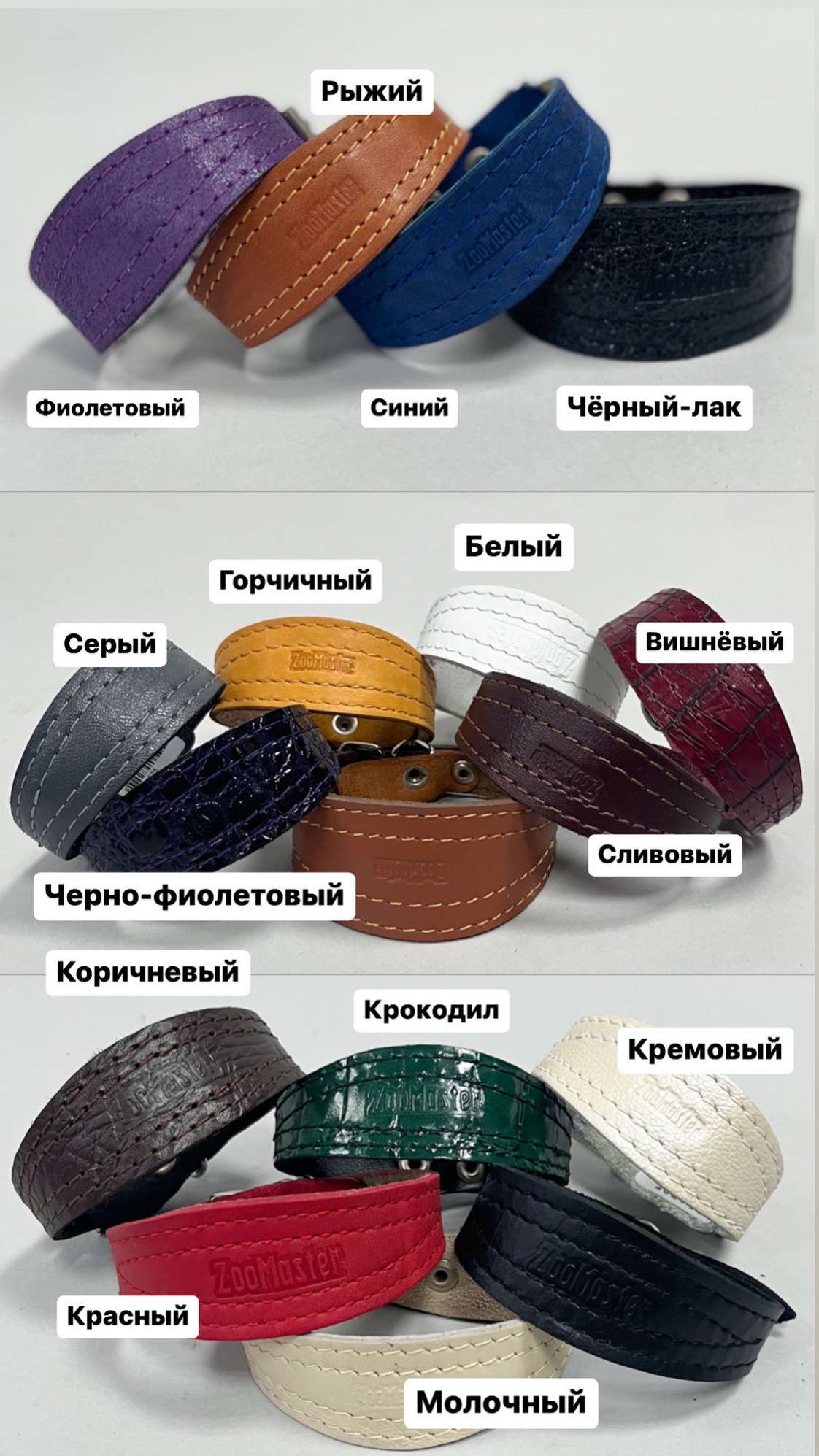 Кожаный ошейник для собак на тонкую шею