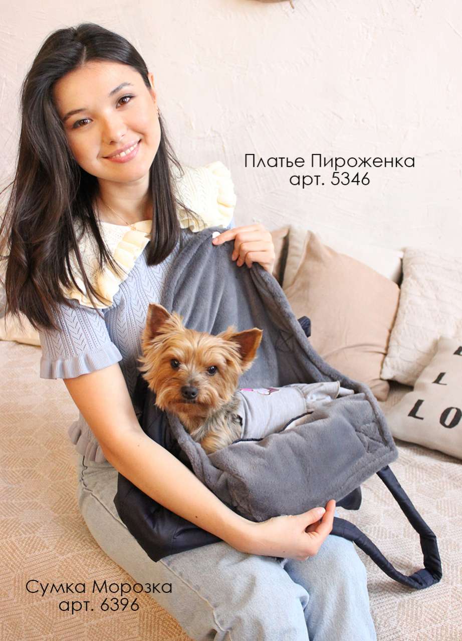 Платье для собак Puffy Пироженка