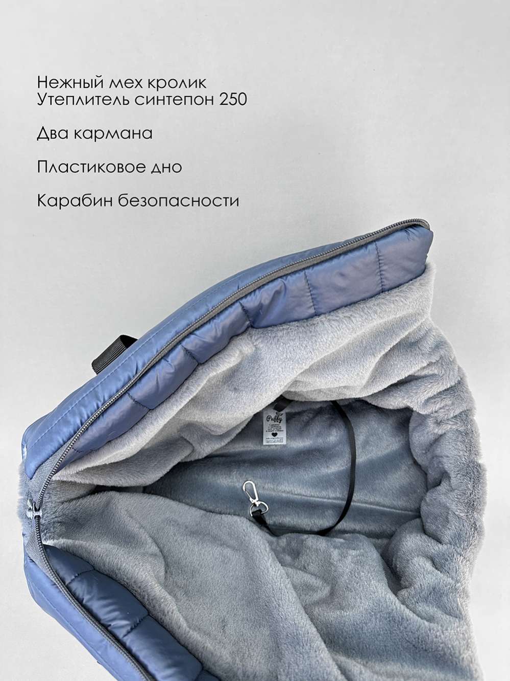 Сумка для собак Puffy Дакота синяя