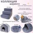 Домик для собаки Puffy Fancy Маренго