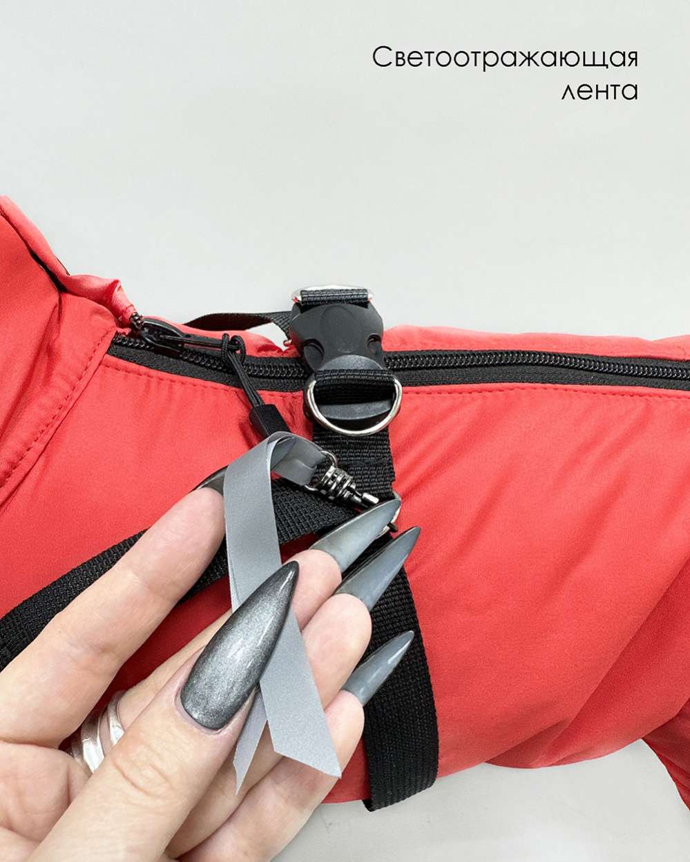 Комбинезон для собак со шлейкой Puffy Фикс красный