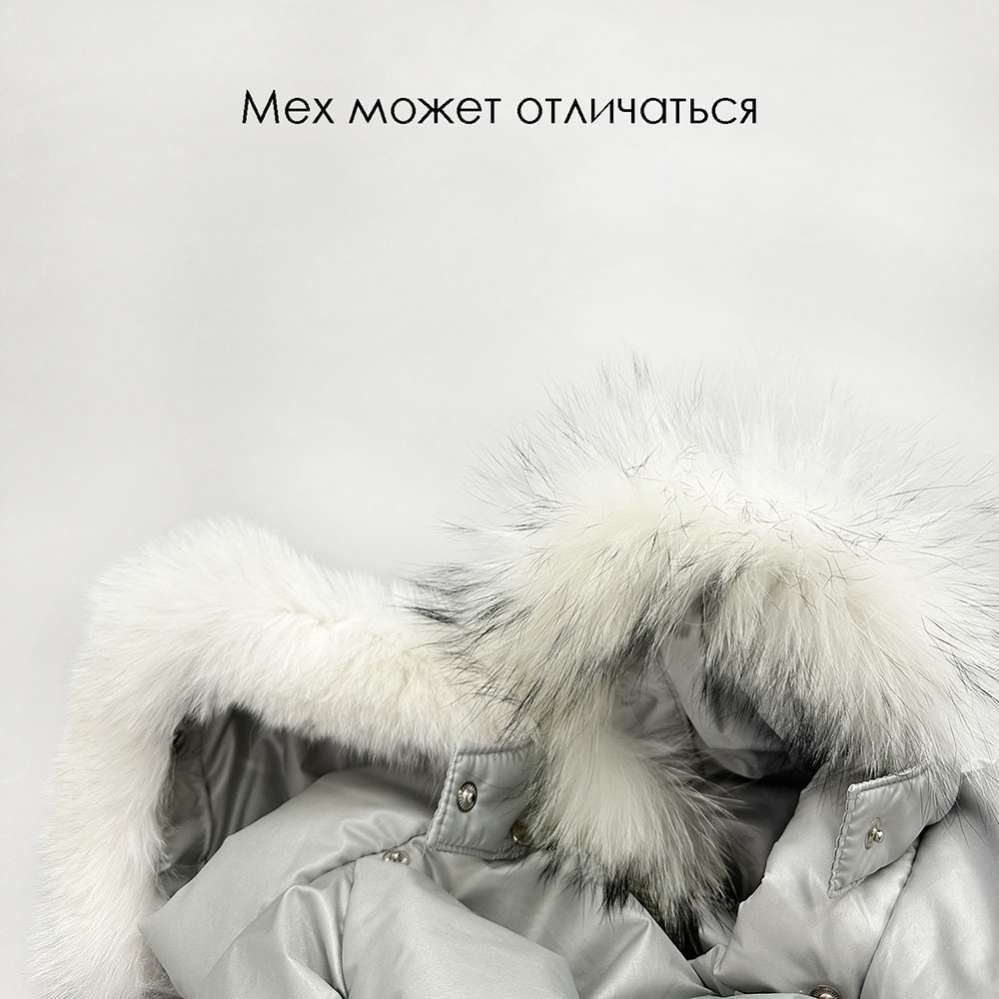 Зимний комбинезон для собак Северное сияние Серебро