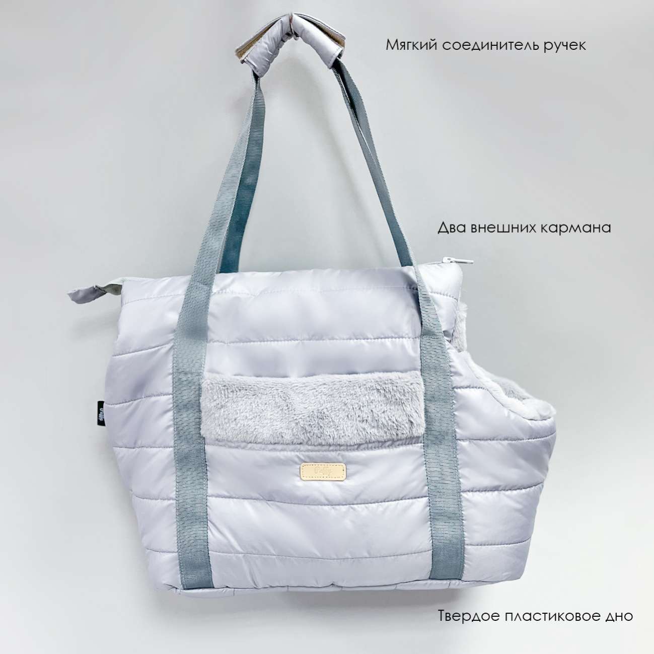 Сумка для собак Puffy Дакота серая