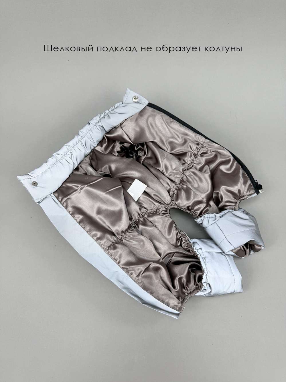 Комбинезон Puffy Светоотражающий