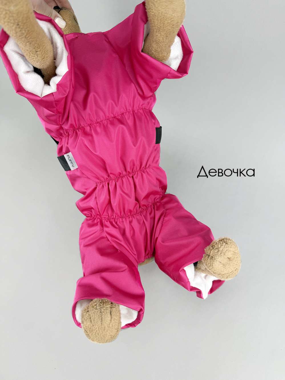 Утепленный дождевик для собак Puffy Фикс со шлейкой фуксия