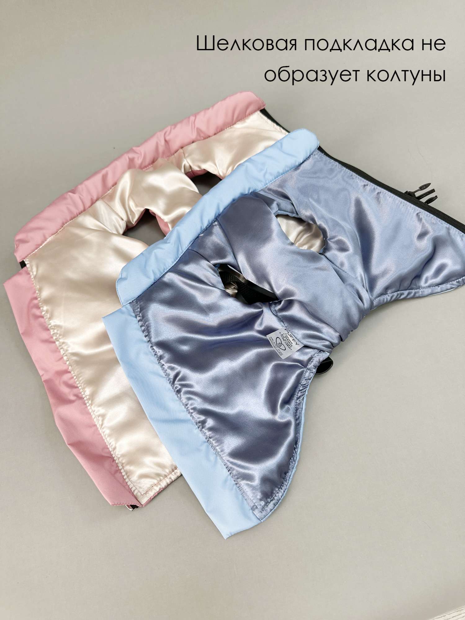 Жилетка для собак Puffy Фикс небо