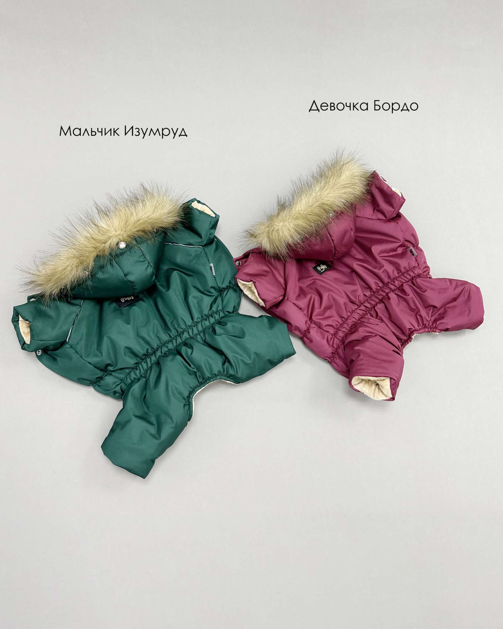 Комбинезон для собак Puffy Аляска Бордовая