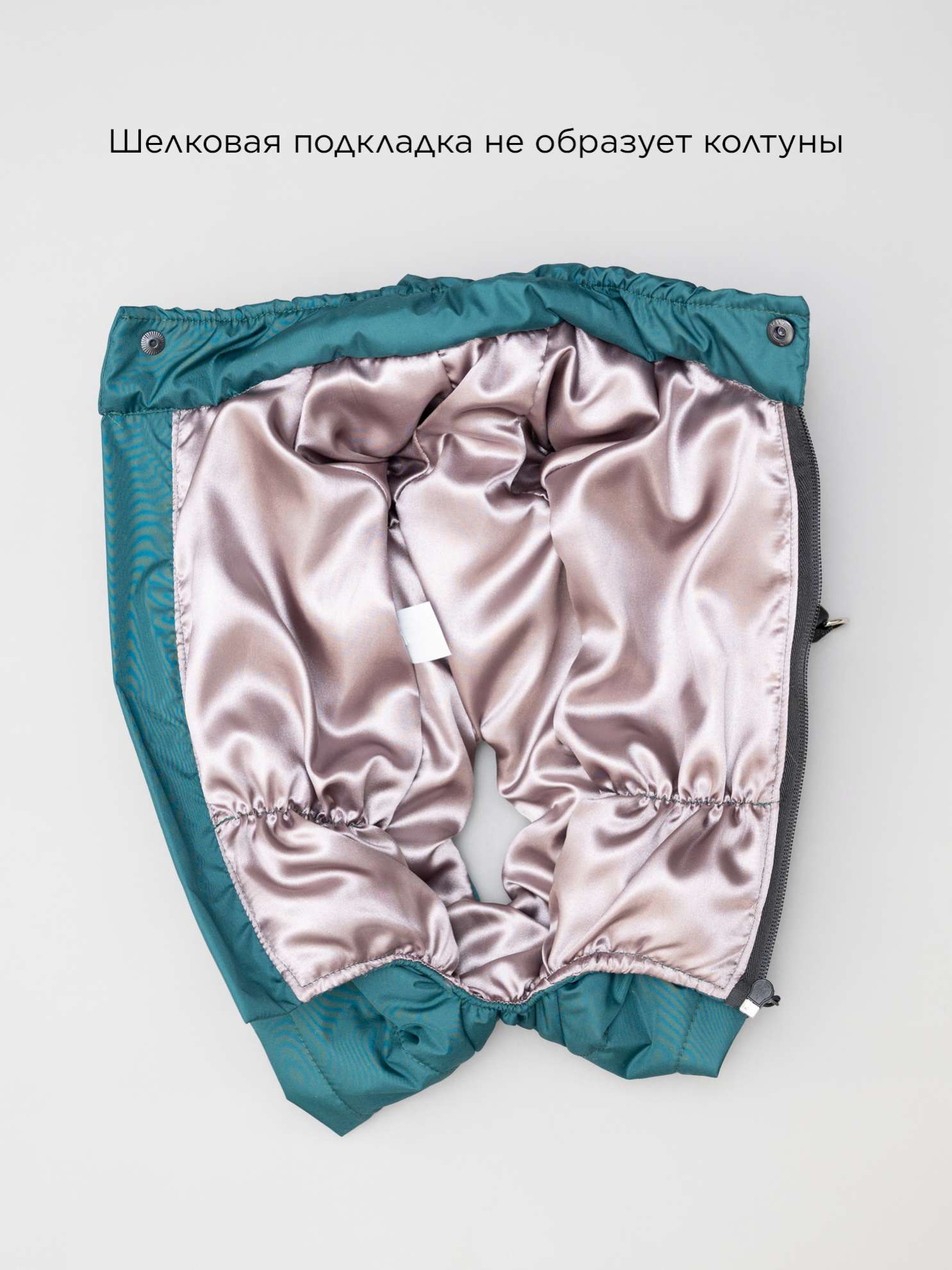 Комбинезон для собак со шлейкой Puffy Фикс изумруд