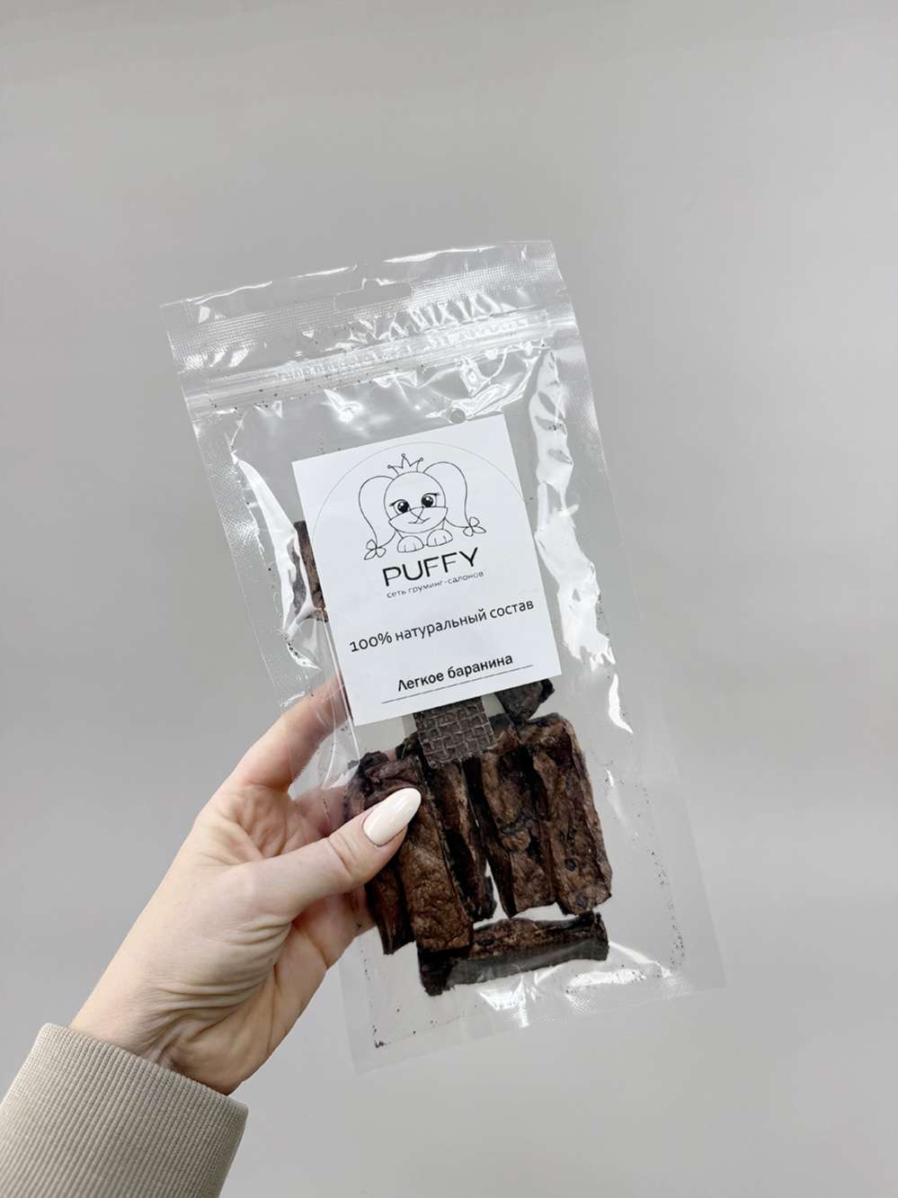 Натуральное лакомство Легкое баранье (палочки), 40г