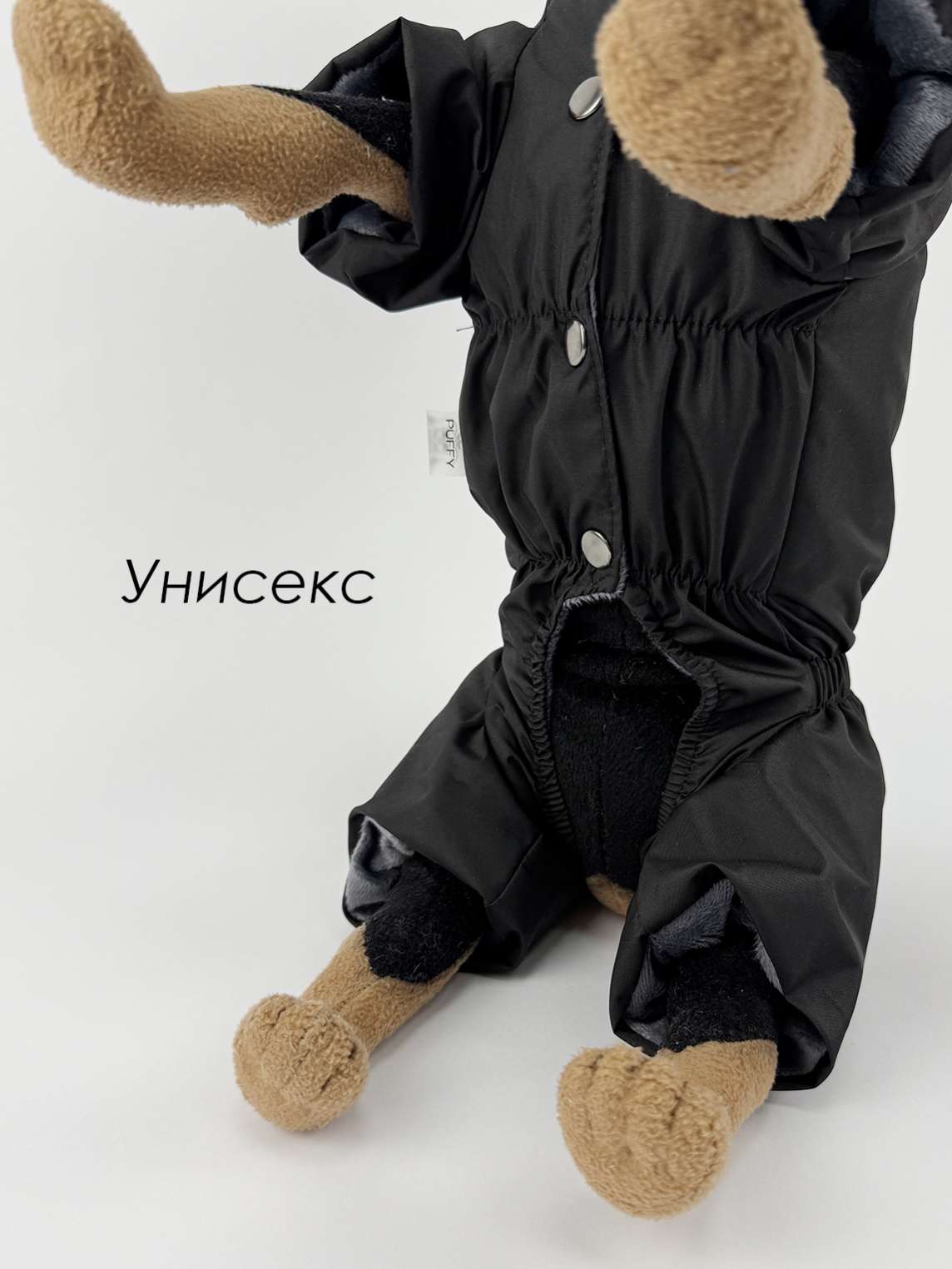 Утепленный дождевик для собак Puffy Босс