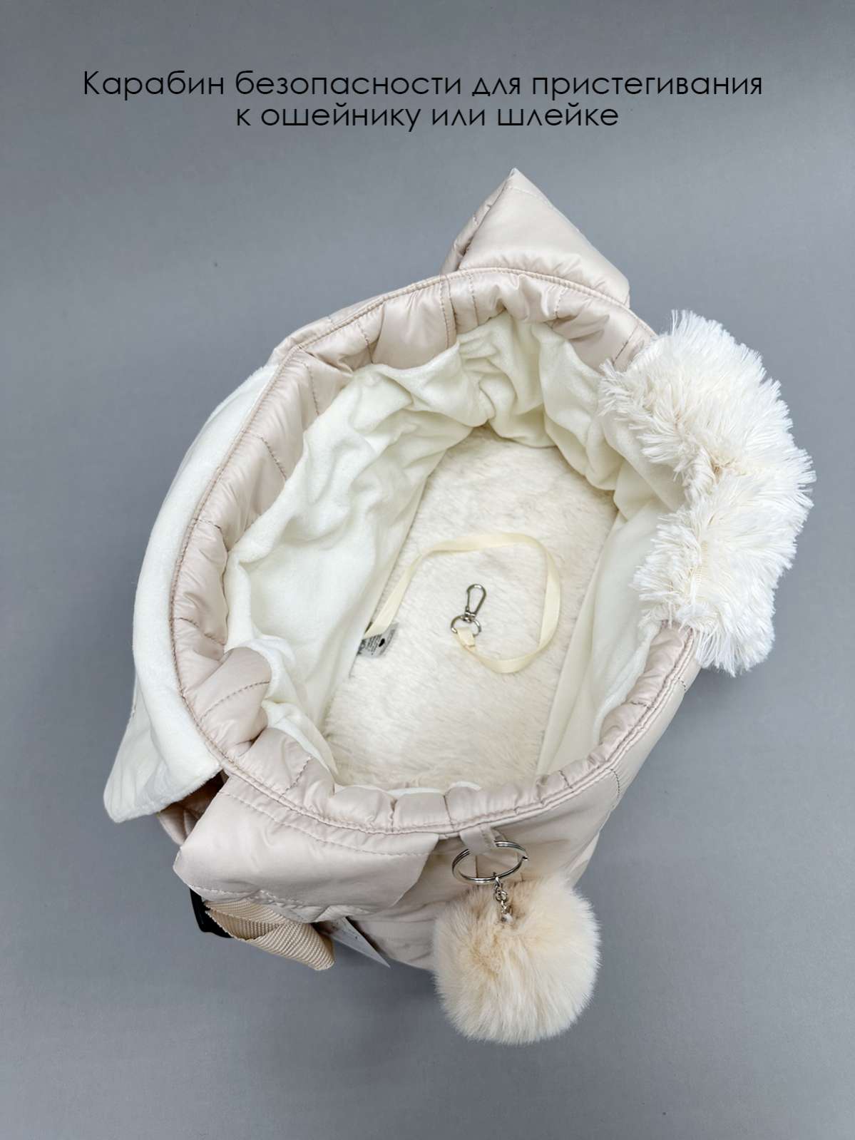 Сумка-слинг для собак Puffy Прогулка ваниль