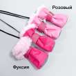 Зимняя обувь для собак Подтяжки Фукси